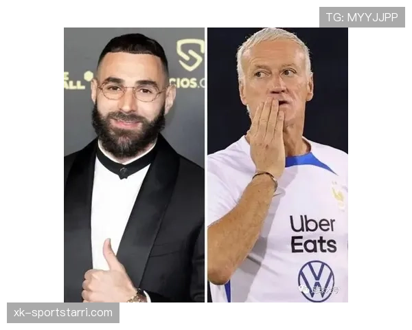 本泽马与德尚矛盾：国家队征召争议与战术适配分歧