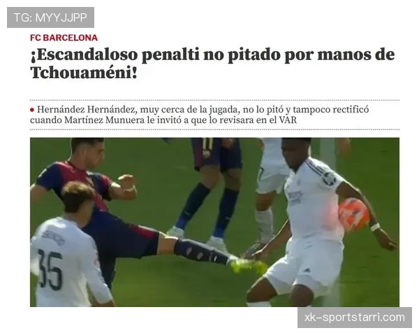 手球判罚要点：裁判如何判定刻意触球与不自然扩大身体