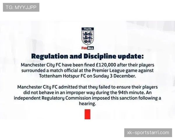 “重新比赛”规则详解：什么情况下裁判会吹停比赛并重踢？