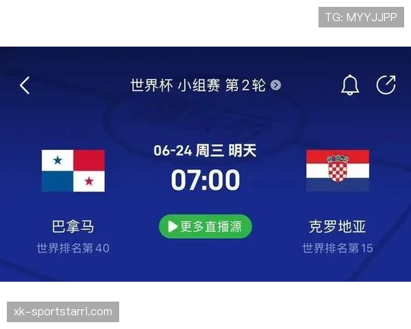 世界杯L组巴拿马战绩：0分垫底无缘32强