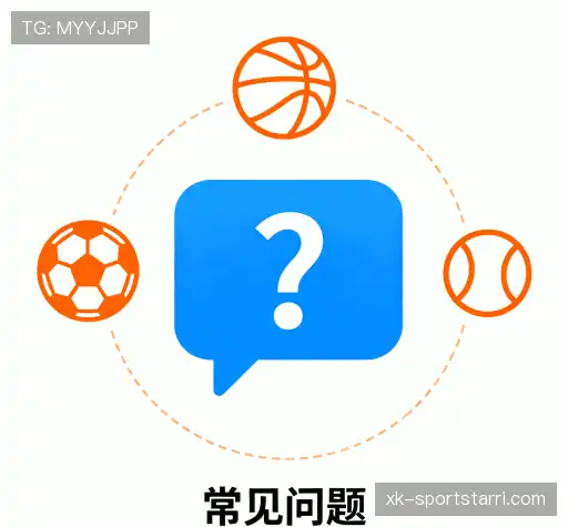 疑问解决区